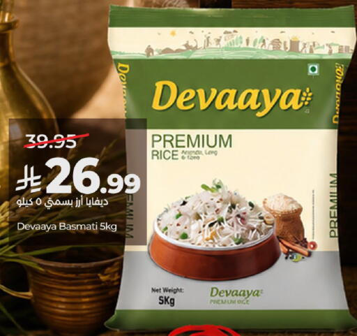 available at لولو هايبرماركت in مملكة العربية السعودية, السعودية, سعودية - الرياض