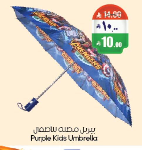 available at City Flower in KSA, Saudi Arabia, Saudi - Al-Kharj