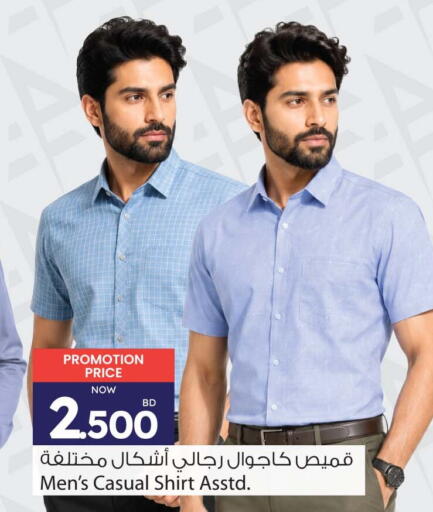 available at Ansar Gallery in Bahrain