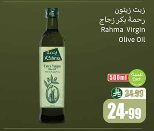 available at Othaim Markets in KSA, Saudi Arabia, Saudi - Riyadh