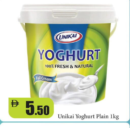 available at Al Aswaq Hypermarket in UAE - Ras al Khaimah