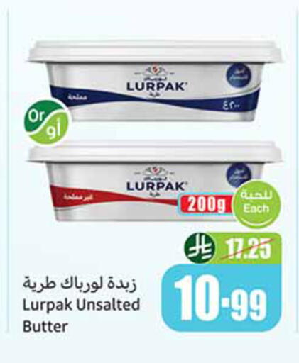 available at أسواق عبد الله العثيم in مملكة العربية السعودية, السعودية, سعودية - الرياض