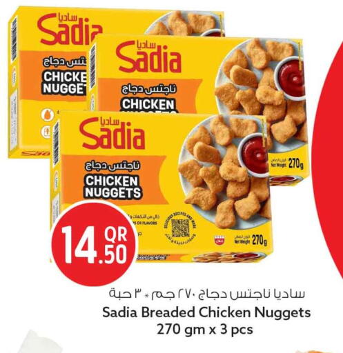 available at سفاري هايبر ماركت in قطر - الشحانية