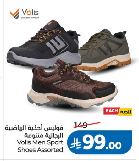 available at لولو هايبرماركت in مملكة العربية السعودية, السعودية, سعودية - خميس مشيط