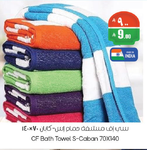 available at ستي فلاور in مملكة العربية السعودية, السعودية, سعودية - الرياض