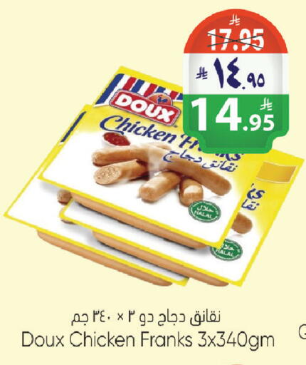 available at City Flower in KSA, Saudi Arabia, Saudi - Riyadh