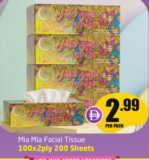 available at Delta Centre in UAE - Sharjah / Ajman