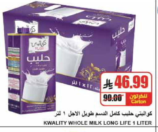 available at A ماركت in مملكة العربية السعودية, السعودية, سعودية - الرياض