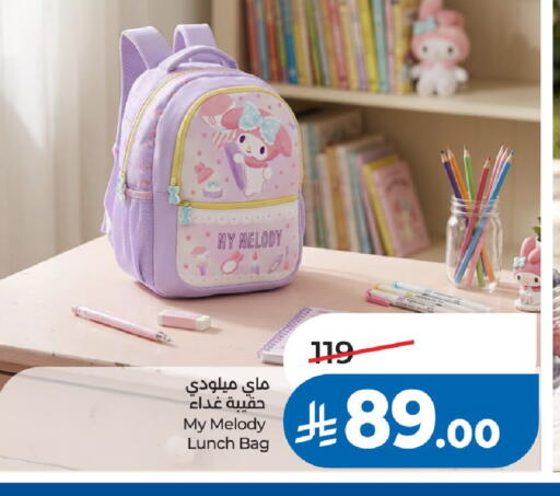 available at لولو هايبرماركت in مملكة العربية السعودية, السعودية, سعودية - الرياض