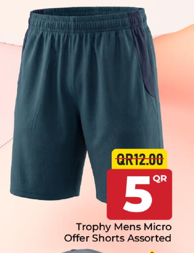 available at مركز التموين العائلي in قطر - الخور