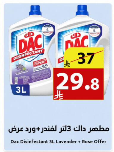 available at متاجر أبياتي in مملكة العربية السعودية, السعودية, سعودية - المدينة المنورة