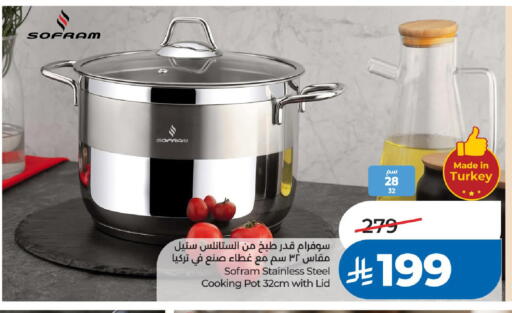 available at لولو هايبرماركت in مملكة العربية السعودية, السعودية, سعودية - الرياض