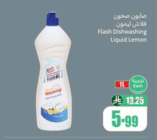 Lemon available at أسواق عبد الله العثيم in مملكة العربية السعودية, السعودية, سعودية - الرياض