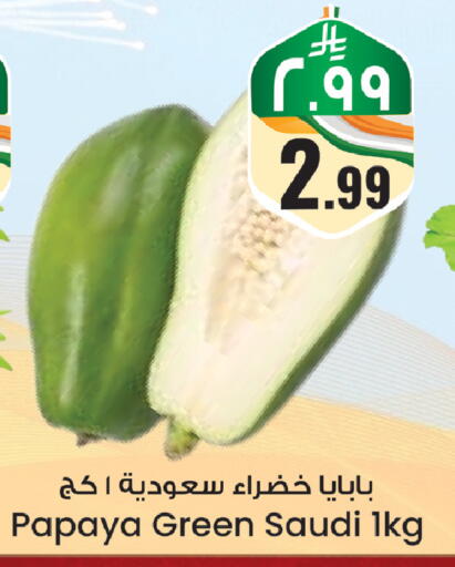 Papaya from Saudi Arabia available at City Flower in KSA, Saudi Arabia, Saudi - Riyadh