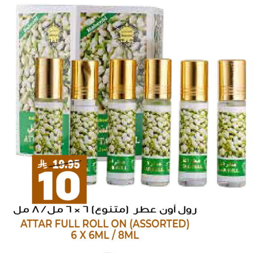 available at جراند هايبر in مملكة العربية السعودية, السعودية, سعودية - الرياض