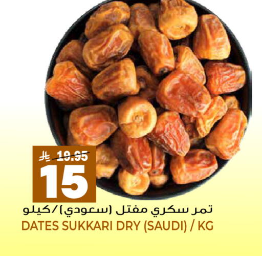 available at جراند هايبر in مملكة العربية السعودية, السعودية, سعودية - الرياض