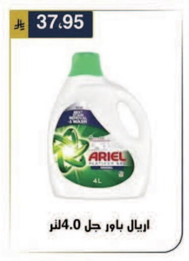 available at الحسين توب أب in مملكة العربية السعودية, السعودية, سعودية - الرياض