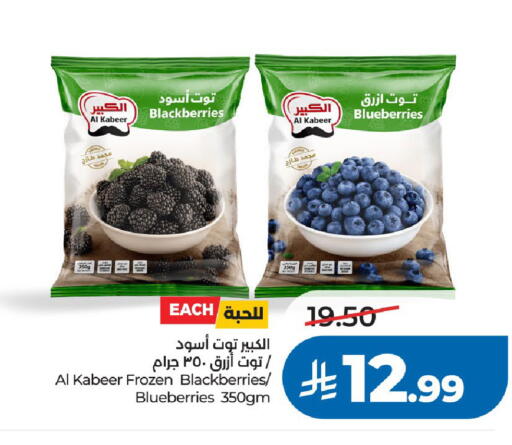 available at لولو هايبرماركت in مملكة العربية السعودية, السعودية, سعودية - الرياض