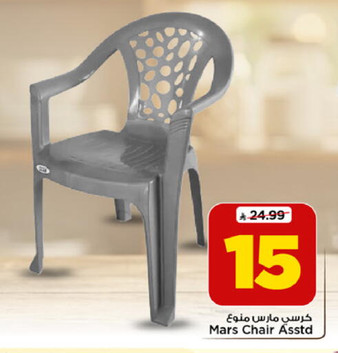 available at Mark & Save in KSA, Saudi Arabia, Saudi - Al Khobar