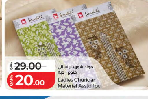 available at LuLu Hypermarket in Qatar - Doha