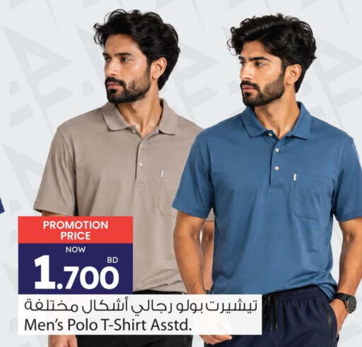 available at Ansar Gallery in Bahrain