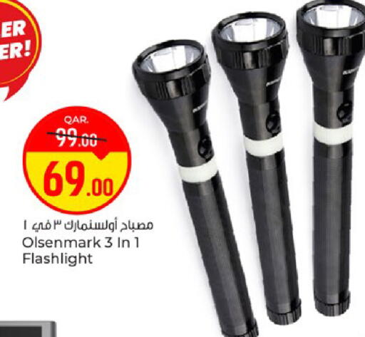 available at باريس هايبرماركت in قطر - الخور