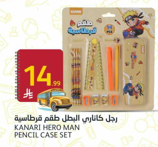available at أسواق الجزيرة in مملكة العربية السعودية, السعودية, سعودية - الرياض