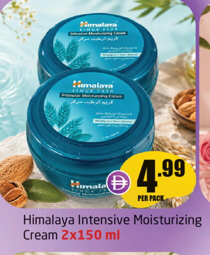 available at Delta Centre in UAE - Sharjah / Ajman