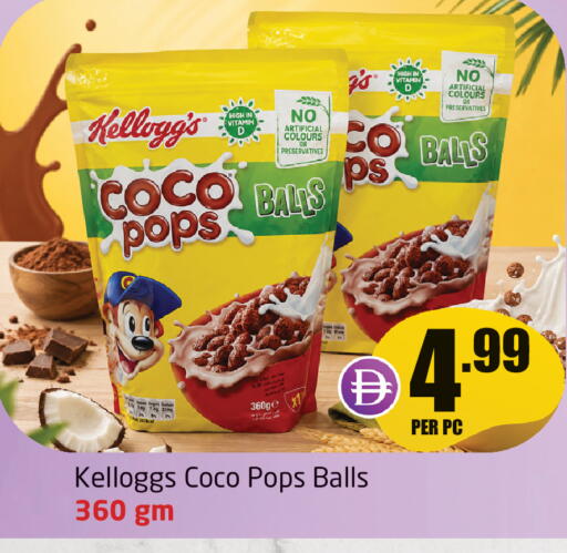 available at مركز دلتا in الإمارات العربية المتحدة , الامارات - الشارقة / عجمان