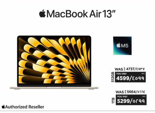 available at إماكس in قطر - الشمال