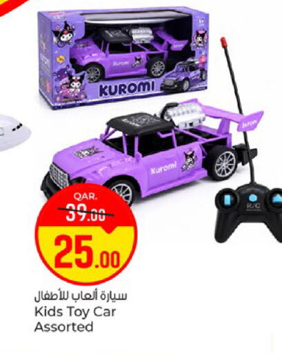 available at باريس هايبرماركت in قطر - الخور