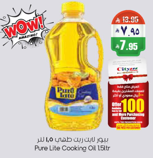 available at City Flower in KSA, Saudi Arabia, Saudi - Riyadh