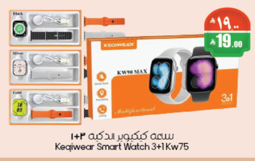 available at City Flower in KSA, Saudi Arabia, Saudi - Abha