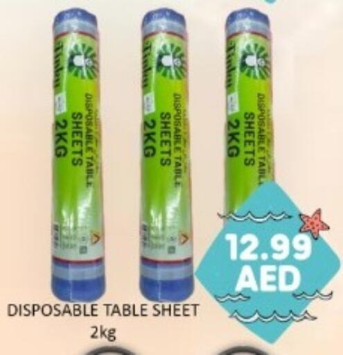 available at GREEN GIFT DEPARTMENT STORE in UAE - Abu Dhabi
