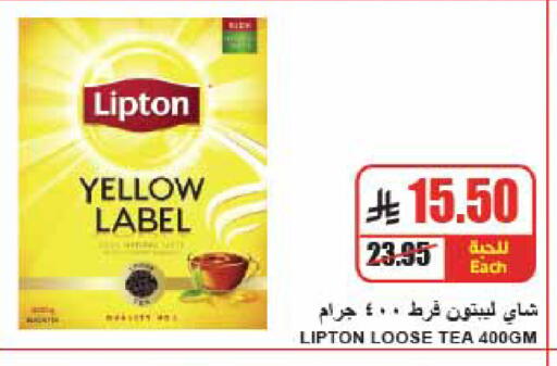 available at A ماركت in مملكة العربية السعودية, السعودية, سعودية - الرياض