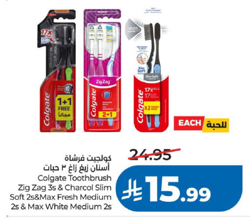 available at لولو هايبرماركت in مملكة العربية السعودية, السعودية, سعودية - الرياض