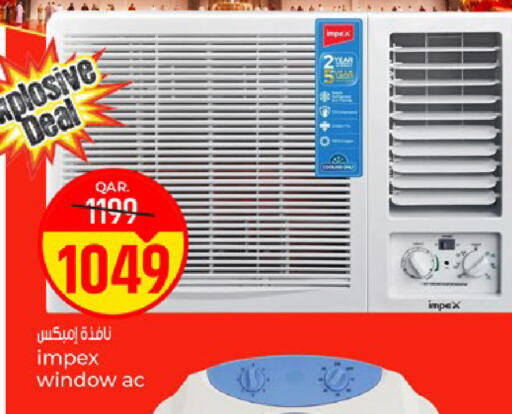 available at باريس هايبرماركت in قطر - الدوحة
