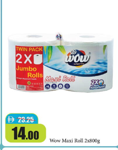 available at Al Aswaq Hypermarket in UAE - Ras al Khaimah