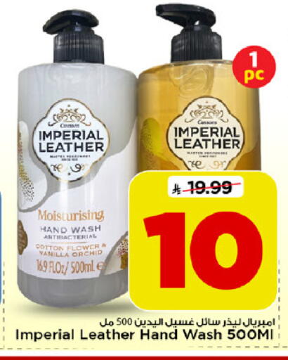 Vanilla available at Mark & Save in KSA, Saudi Arabia, Saudi - Al Khobar
