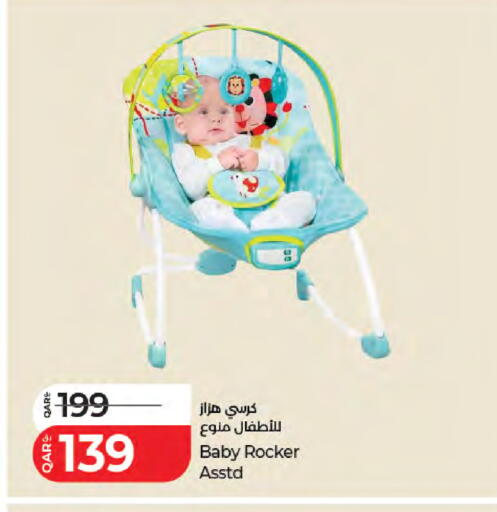 available at LuLu Hypermarket in Qatar - Al Shamal