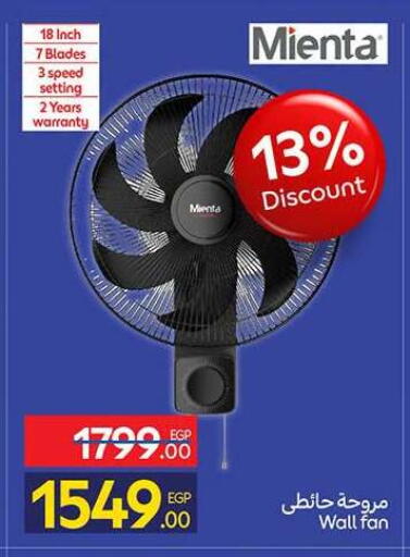 available at كارفور in Egypt - القاهرة