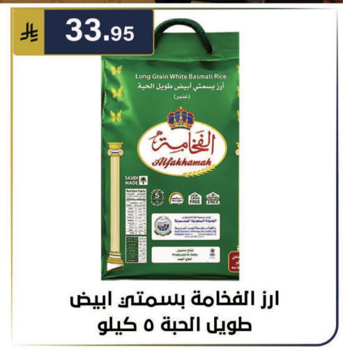available at الحسين توب أب in مملكة العربية السعودية, السعودية, سعودية - الرياض