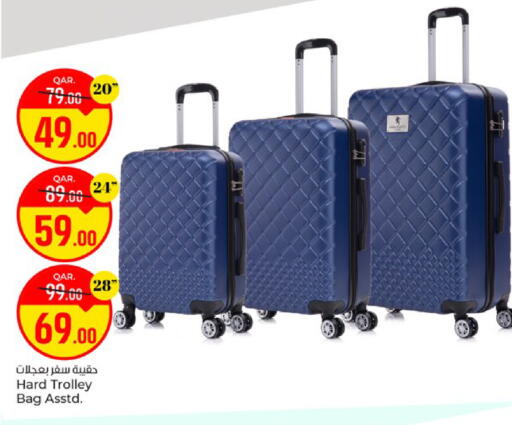 available at باريس هايبرماركت in قطر - الخور