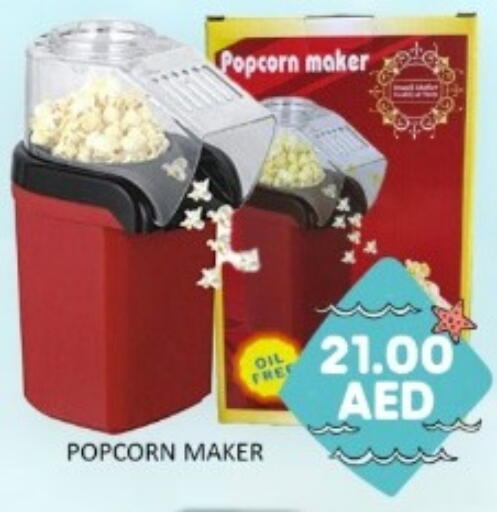 available at GREEN GIFT DEPARTMENT STORE in UAE - Abu Dhabi