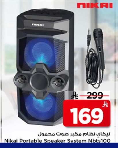 available at Mark & Save in KSA, Saudi Arabia, Saudi - Al Khobar