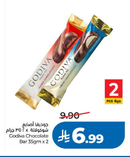available at لولو هايبرماركت in مملكة العربية السعودية, السعودية, سعودية - الخرج
