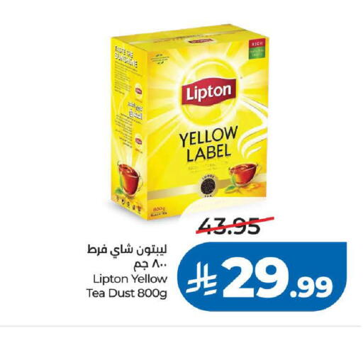available at لولو هايبرماركت in مملكة العربية السعودية, السعودية, سعودية - خميس مشيط