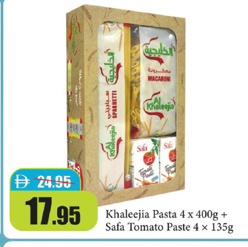 Tomato available at Al Aswaq Hypermarket in UAE - Ras al Khaimah