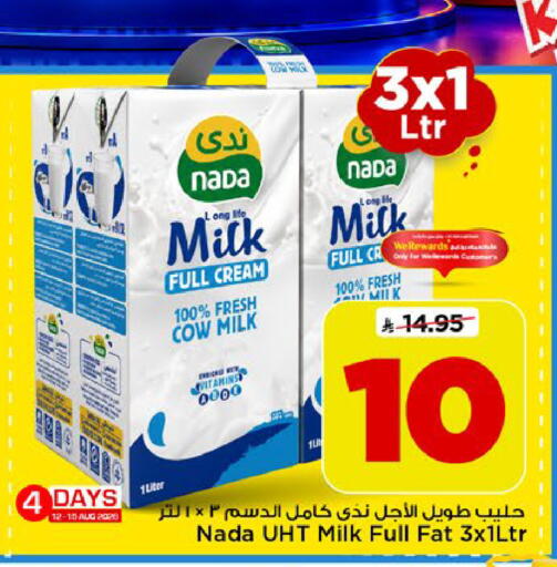 available at Mark & Save in KSA, Saudi Arabia, Saudi - Riyadh