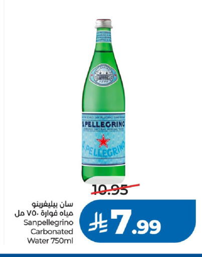 available at لولو هايبرماركت in مملكة العربية السعودية, السعودية, سعودية - الرياض